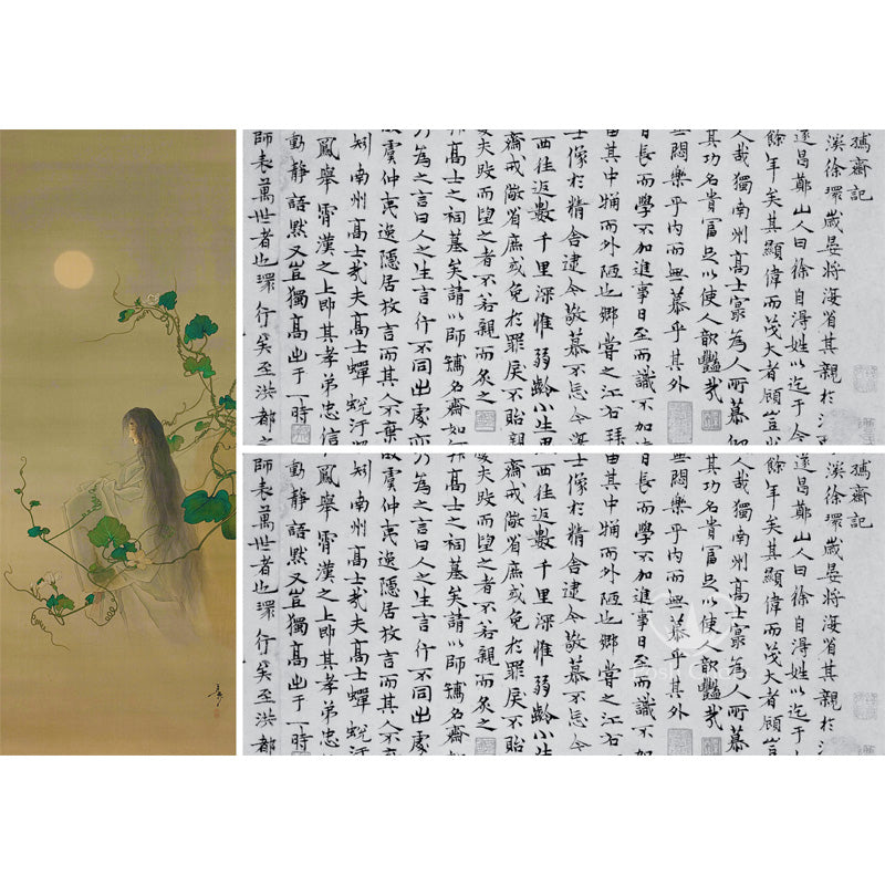 Carta da Découpage "Oriental Vibes" in Carta di Riso Posh chalk 58x81 cm